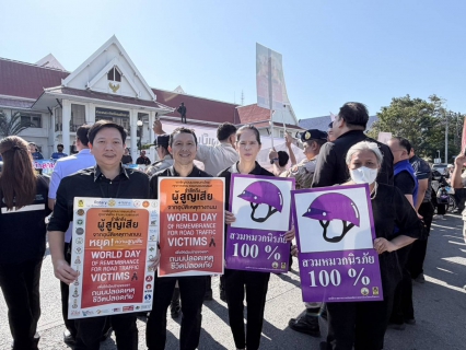 ไฟล์แนบ การประปาส่วนภูมิภาคสาขาฉะเชิงเทรา เข้าร่วมพิธีเปิดศูนย์ปฏิบัติการป้องกันและลดอุบัติเหตุทางถนนช่วงเทศกาลปีใหม่ พ.ศ. 2569