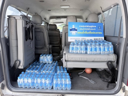 ไฟล์แนบ กปภ.สาขาฉะเชิงเทรา มอบน้ำดื่มตราสัญลักษณ์ กปภ.จำนวน 240 ขวด ให้กับเทศบาลเมืองฉะเชิงเทรา