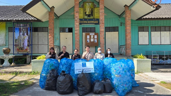 ไฟล์แนบ การประปาส่วนภูมิภาคสาขาฉะเชิงเทรา ร่วมโครงการธนาคารขยะรีไซเคิล โรงเรียนวัดเทพนิมิตร อำเภอเมืองฉะเชิงเทรา จังหวัดฉะเชิงเทรา 