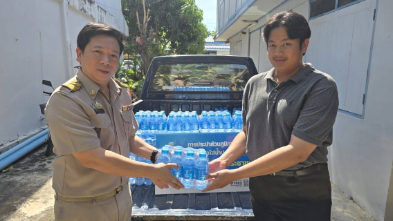 ไฟล์แนบ การประปาส่วนภูมิภาคสาขาฉะเชิงเทรา มอบน้ำดื่มตราสัญลักษณ์ กปภ. จำนวน 360 ขวด ให้แก่ที่ว่าการอำเภอเมืองฉะเชิงเทรา