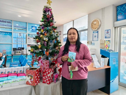 ไฟล์แนบ กปภ.สาขาสวรรคโลก จัดกิจกรรมมอบของที่ระลึกแก่ลูกค้า เนื่องในเทศกาลคริสต์มาสและปีใหม่ พ.ศ.2569