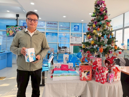 ไฟล์แนบ กปภ.สาขาสวรรคโลก จัดกิจกรรมมอบของที่ระลึกแก่ลูกค้า เนื่องในเทศกาลคริสต์มาสและปีใหม่ พ.ศ.2569