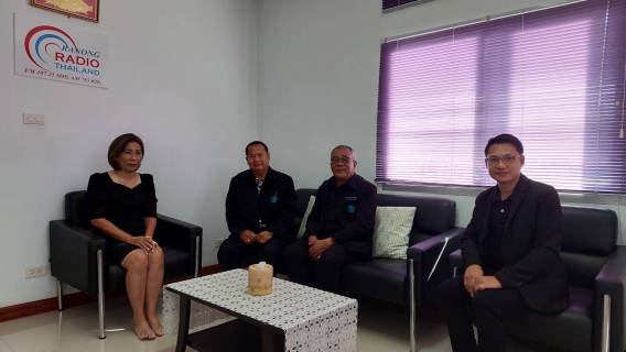 ไฟล์แนบ กปภ.สาขาระนอง สานสัมพันธ์สื่อมวลชนท้องถิ่น สวัสดีปีใหม่ ประจำปี 2569