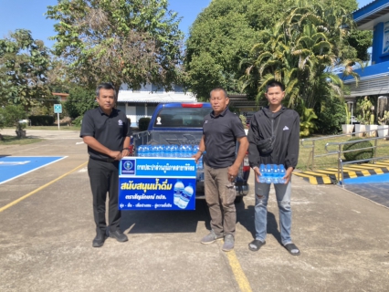 ไฟล์แนบ การประปาส่วนภูมิภาคสาขาพิจิตร สนับสนุนน้ำดื่มบรรจุขวด ตราสัญลักษณ์ กปภ.