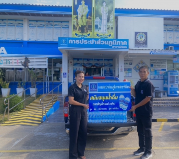 ไฟล์แนบ การประปาส่วนภูมิภาคสาขาพิจิตร สนับสนุนน้ำดื่มบรรจุขวด ตราสัญลักษณ์ กปภ.