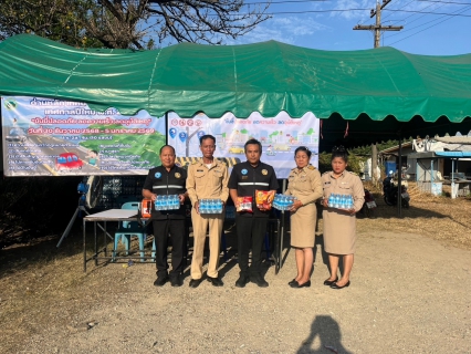 ไฟล์แนบ การประปาส่วนภูมิภาคสาขาพิจิตร เข้าร่วมตรวจเยี่ยมจุดตรวจและติดตามผลการปฏิบัติงานป้องกันและลดอุบัติเหตุทางถนนช่วงเทศกาลปีใหม่ พ.ศ. 2569 จังหวัดพิจิตร