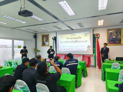 ไฟล์แนบ กปภ.ข.3 จัดโครงการฝึกอบรมหลักสูตร ผู้อนุญาต ผู้ควบคุมงาน ผู้ช่วยเหลือ ผู้ปฏิบัติงานในที่อับอากาศ ให้แก่พนักงาน กปภ.สาขาในสังกัด