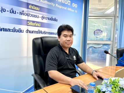 ไฟล์แนบ กองระบบจำหน่าย กปภ.ข.10 จัดกิจกรรมสนทนายามเช้า (Morning Talk) ประจำเดือน มกราคม 2569