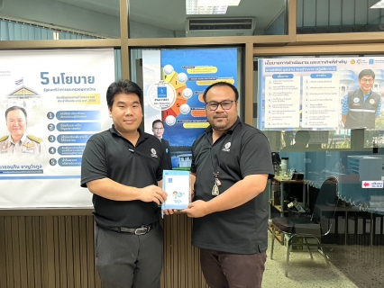 ไฟล์แนบ กองระบบจำหน่าย กปภ.ข.10 จัดกิจกรรมสนทนายามเช้า (Morning Talk) ประจำเดือน มกราคม 2569