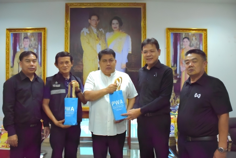 ไฟล์แนบ กปภ.สาขาระยอง เข้าสวัสดีปีใหม่ หน่วยงานราชการในพื้นที่ จ.ระยอง