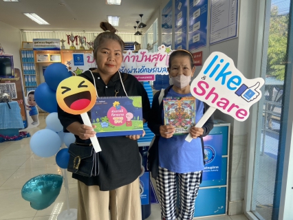 ไฟล์แนบ ปิดศักราชใหม่หัวใจสุดเฮ! ชาวกำแพงเพชรคึกคักแห่ร่วม "ปันสุข" ต่อเนื่อง กปภ. ย้ำ! ปฏิทินเก่ายังมีค่า นำมาแลกสมุดโน้ตได้ถึง 30 ม.ค. นี้