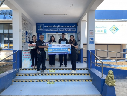 ไฟล์แนบ กปภ.สาขาตะพานหิน สนับสนุนขนมและน้ำดื่ม  กิจกรรมวันเด็กแห่งชาติ ประจำปี 2569