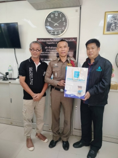 ไฟล์แนบ การประปาส่วนภูมิภาคสาขาศรีสำโรง ดำเนินโครงการการสร้างความสัมพันธ์กับลูกค้ารายใหญ่ PWA Premium Connect 2569 สอบถามความพึงพอใจ ความต้องการ ความคาดหวัง  และมอบของที่ระลึกสวัสดีปีใหม่ ให้กับ  -สถานีตำรวจภูธรศรีสำโรง -เทศบาลตำบลศรีสำโรง  -การยาสูบแห่งประเทศไทย -โรงพยาบาลศรีสังวร และอำเภอศรีสำโรง