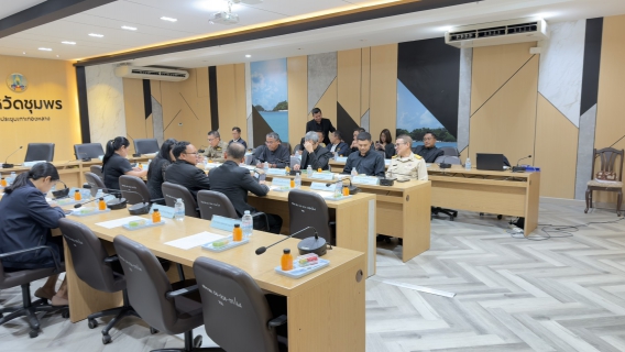 ไฟล์แนบ การประปาส่วนภูมิภาคสาขาชุมพร เข้าร่วมประชุมติดตามงานตามประเด็นตรวจราชการประจำเดือนมกราคม 2569 