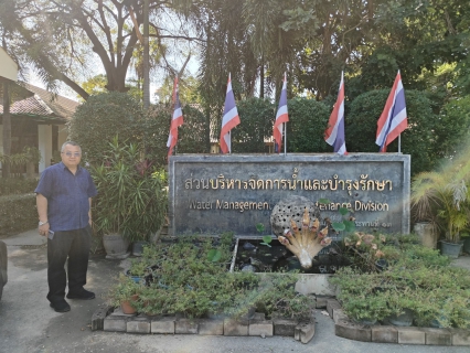 ไฟล์แนบ กปภ.สาขาสมุทรสาคร (พ) เข้าพบสำนักงานชลประทานที่ 13 สวัสดีปีใหม่ 2569 พร้อมประสานความร่วมมือบริหารจัดการน้ำดิบรับมือภัยแล้ง