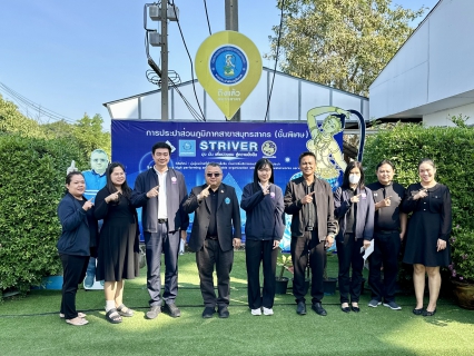 ไฟล์แนบ กปภ.สาขาสมุทรสาคร (พ) ให้การต้อนรับคณะศึกษาดูงานจากสำนักงานอุตสาหกรรมจังหวัดสมุทรสาคร