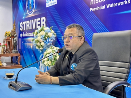 ไฟล์แนบ กปภ.สาขาสมุทรสาคร (พ) ให้การต้อนรับคณะศึกษาดูงานจากสำนักงานอุตสาหกรรมจังหวัดสมุทรสาคร