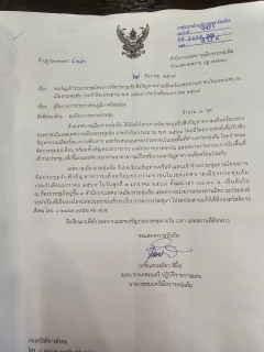 ไฟล์แนบ กปภ.สาขาอ้อมน้อย เข้าร่วมประชุมรับฟังปัญหาความเดือดร้อนของประชาชนในเขตเทศบาลเมืองกระทุ่มล้ม ประจำปีงบประมาณ พ.ศ.2569