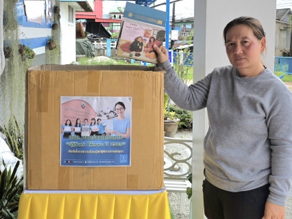 ไฟล์แนบ การประปาส่วนภูมิภาคสาขาสุไหงโก-ลก ชวนร่วมโครงการ ปฏิทินเก่า ให้เรานะ ปี 2569 ส่งต่อโอกาสการเรียนรู้แก่ผู้พิการทางสายตา