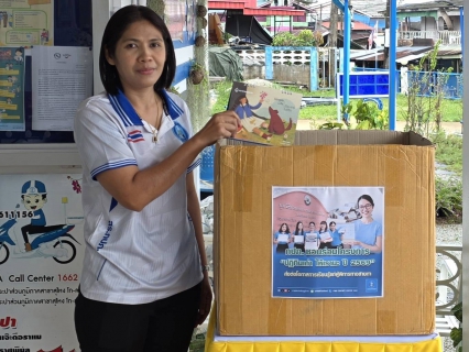 ไฟล์แนบ การประปาส่วนภูมิภาคสาขาสุไหงโก-ลก ชวนร่วมโครงการ ปฏิทินเก่า ให้เรานะ ปี 2569 ส่งต่อโอกาสการเรียนรู้แก่ผู้พิการทางสายตา