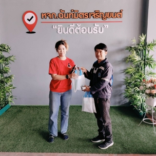 ไฟล์แนบ กปภ.สาขากาญจนบุรี จัดกิจกรรมโครงการเติมใจให้กัน ครั้งที่ 2/2569 