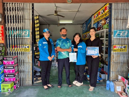 ไฟล์แนบ กปภ.สาขากาญจนบุรี จัดกิจกรรมโครงการเติมใจให้กัน ครั้งที่ 2/2569 