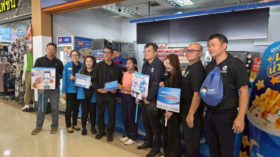 ไฟล์แนบ กปภ.สาขากาญจนบุรี จัดกิจกรรมโครงการเติมใจให้กัน ครั้งที่ 2/2569 