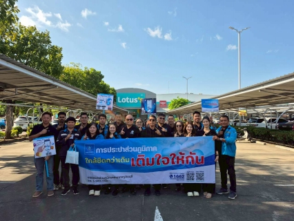 ไฟล์แนบ กปภ.สาขากาญจนบุรี จัดกิจกรรมโครงการเติมใจให้กัน ครั้งที่ 2/2569 