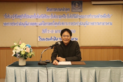 ไฟล์แนบ ผอ.กปภ.ข.6 เปิดอบรมหลักสูตร ปั่นจั่น 4 ผู้ ชนิดอยู่กับที่ประเภทปั้นจั่นเหนือศรีษะ ปั้นจั่นขาสูงหรือปั้นจั่นที่มีลักษณะการทำงานคล้ายคลึงกัน ณ โรงแรมตักสิลา จ.มหาสารคาม