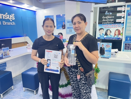 ไฟล์แนบ การประปาส่วนภูมิภาคสาขากบินทร์บุรี  กิจกรรม ส่งต่อความสุขรับปีใหม่ 2569 มอบของที่ระลึกลูกค้าที่ทำธุรกรรมออนไลน์