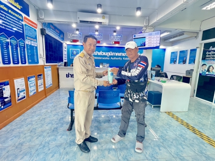 ไฟล์แนบ การประปาส่วนภูมิภาคสาขากบินทร์บุรี  กิจกรรม ส่งต่อความสุขรับปีใหม่ 2569 มอบของที่ระลึกลูกค้าที่ทำธุรกรรมออนไลน์