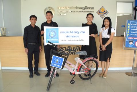 ไฟล์แนบ กปภ.สาขาระยอง สานต่อโครงการ CSR "เพื่อน้อง" ร่วมสนับสนุนกิจกรรมวันเด็กแห่งชาติ ประจำปี 2569