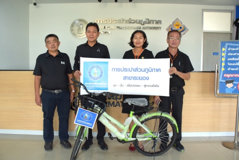 ไฟล์แนบ กปภ.สาขาระยอง สานต่อโครงการ CSR "เพื่อน้อง" ร่วมสนับสนุนกิจกรรมวันเด็กแห่งชาติ ประจำปี 2569