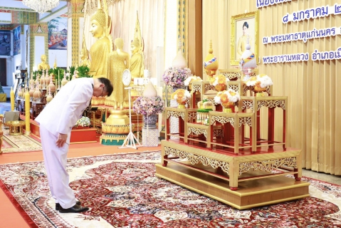 ไฟล์แนบ กปภ.สาขาขอนแก่น (พ)  ร่วมพิธีบำเพ็ญกุศล เนื่องในวันคล้ายวันประสูติสมเด็จพระเจ้าลูกเธอ เจ้าฟ้าสิริวัณณวรี นารีรัตนราชกัญญา