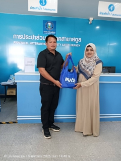 ไฟล์แนบ ภาพประกอบกิจกรรม