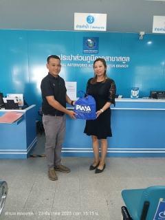 ไฟล์แนบ ภาพประกอบกิจกรรม