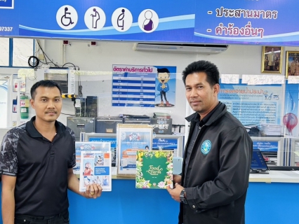 ไฟล์แนบ การประปาส่วนภูมิภาคสาขาอ่าวลึก ขอเชิญร่วมบริจาคปฏิทินตั้งโต๊ะที่ไม่ใช้แล้ว ส่งต่อให้กับมูลนิธิ ช่วยเหลือคนตาบอดแห่งประเทศไทย "ปฏิทินเก่า ให้เรานะ"