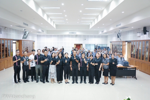 ไฟล์แนบ กปภ.สาขาบ้านฉาง ร่วมกับ เทศบาลเมืองพลูตาหลวง จัดอบรม อสม. เสริมความรู้ด้านคุณภาพน้ำอุปโภคบริโภคตามมาตรฐานสากล