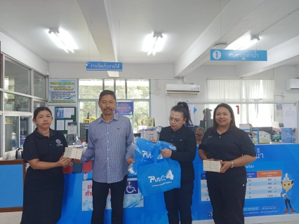 ไฟล์แนบ การประปาส่วนภูมิภาคสาขาหลังสวน ร่วมสนับสนุนของขวัญเนื่องในงานวันเด็กแห่งชาติ ปี 2569