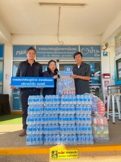 ไฟล์แนบ การประปาส่วนภูมิภาคสาขาเมืองพล สนับสนุนกิจกรรมวันเด็กแห่งชาติ ประจำปี 2569 แก่ เทศบาลเมืองเมืองพล