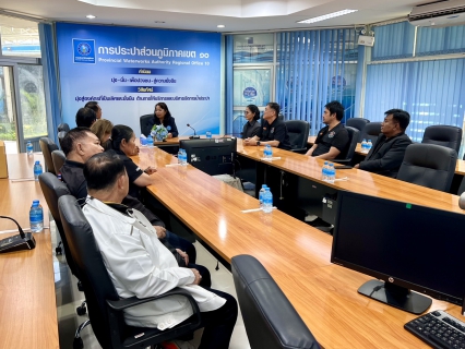 ไฟล์แนบ คณะ สรส.สาขานครสวรรค์ เข้าพบ ผู้บริหาร กปภ.ข.10 เพื่ออวยพรในโอกาสวันขึ้นปีใหม่ 2569