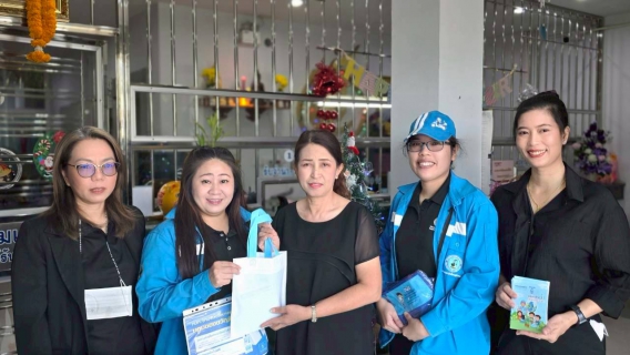 ไฟล์แนบ กปภ.สาขากาญจนบุรี ลงพื้นที่สร้างความสัมพันธ์กับลูกค้าประเภท 2 และประเภท 3