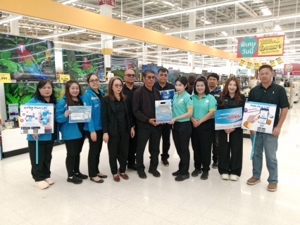 ไฟล์แนบ กปภ.สาขากาญจนบุรี ลงพื้นที่สร้างความสัมพันธ์กับลูกค้าประเภท 2 และประเภท 3