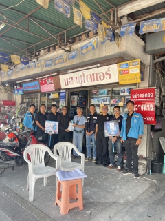 ไฟล์แนบ กปภ.สาขากาญจนบุรี ลงพื้นที่สร้างความสัมพันธ์กับลูกค้าประเภท 2 และประเภท 3