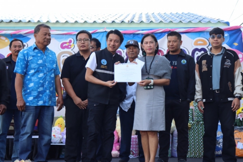 ไฟล์แนบ กปภ.สาขาชลบุรี (พ) ส่งความสุข วันเด็กแห่งชาติ กิจกรรม CSR โครงการผันน้ำพระองค์ไชยานุชิต-อ่างเก็บน้ำบางพระ