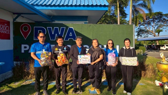 ไฟล์แนบ กปภ.สาขาปักธงชัย สร้างรอยยิ้ม เติมความสุข สนับสนุนของขวัญวันเด็ก ประจำปี 2569