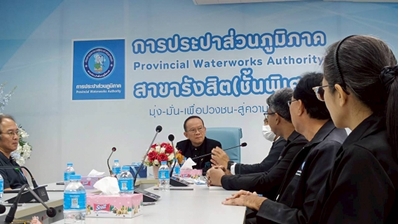 ไฟล์แนบ กปภ.สาขารังสิต(พ) ให้การต้อนรับคณะผู้บริหารจากกปน.สาขาบางเขน เนื่องในวันขึ้นปีใหม่ 2569 