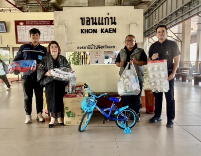 ไฟล์แนบ กปภ.สาขาขอนแก่น (พ) สนับสนุนมอบสิ่งของสร้างรอยยิ้มและความสุขแก่เด็กเเละเยาวชน ในกิจกรรมวันเด็กแห่งชาติ ประจำปี 2569 ร่วมกับชมรมรัฐวิสาหกิจจังหวัดขอนแก่น 