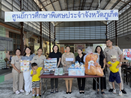 ไฟล์แนบ กปภ. ร่วมสร้างความสุข สนับสนุนกิจกรรมวันเด็กแห่งชาติ ปี 2569