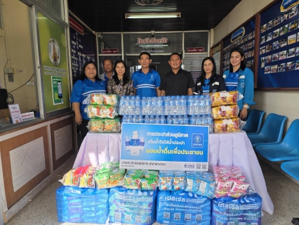 ไฟล์แนบ กปภ. ร่วมสร้างความสุข สนับสนุนกิจกรรมวันเด็กแห่งชาติ ปี 2569